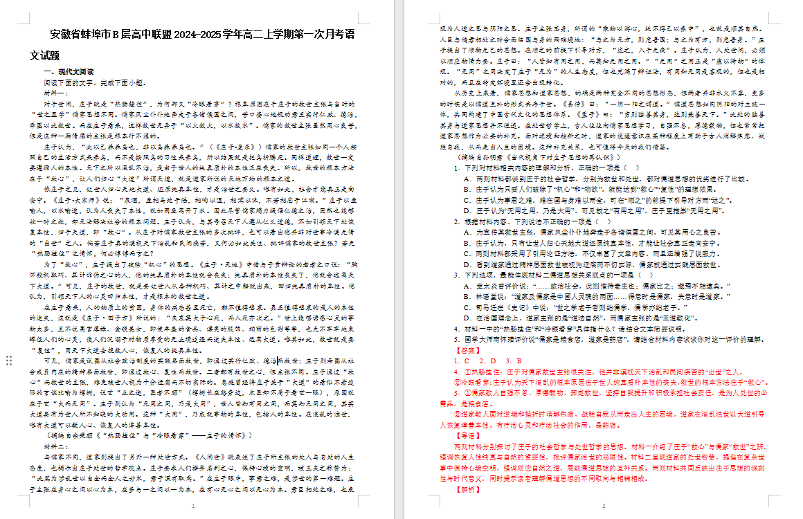 25620bc6-1b89-43a5-b0b0-3dd62d83f296.png
