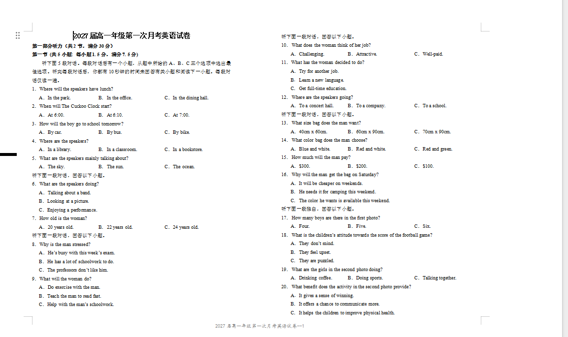 53dc2bcd-96d7-4676-b53d-88a338d5cc50.png