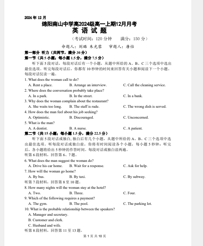 542efb9a-f1ef-4cdd-9db6-5ffe2d7c255e.png