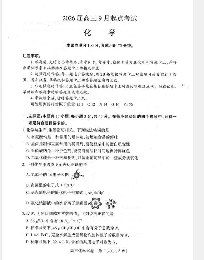 86d1438f-ffa1-483a-9748-8df00586ba9f.png