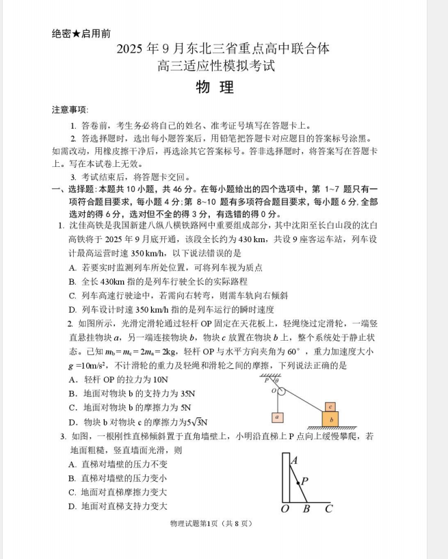 1d9b8cd5-303e-419f-a6f4-de08135c2364.png