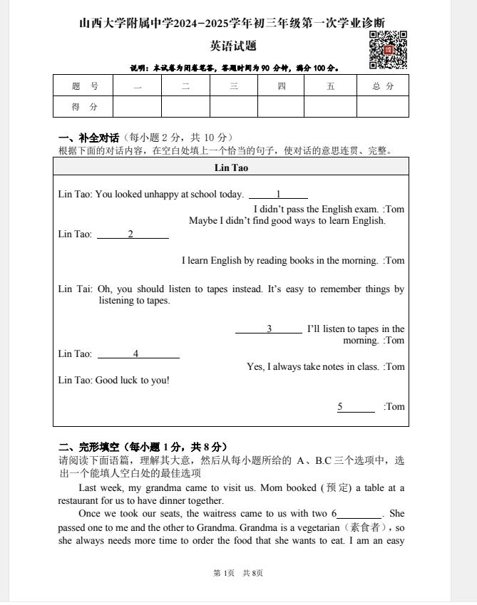 3494490a-8f7b-40b8-8a51-6c04a33caa03.png