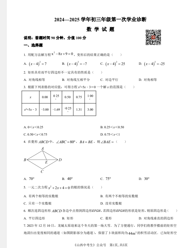 6038a6f2-7abf-4b25-b6c9-96f9ff413c1f.png