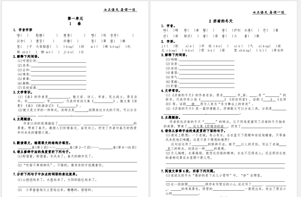 1486ce51-abf1-41e8-a725-e1fcc31eacce.png