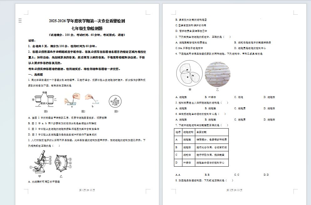 1759062175526.png