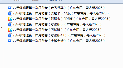 1759063038856.png