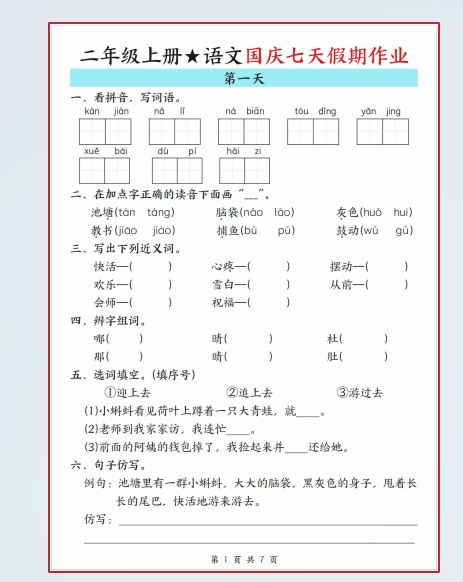 1759066166216.png