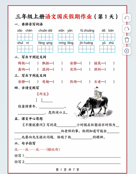 1759066304632.png
