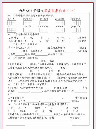 1759066832347.png