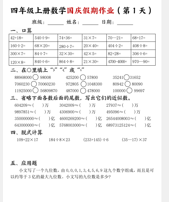 3936cbee-9da7-42a6-affe-7702a3bee892.png