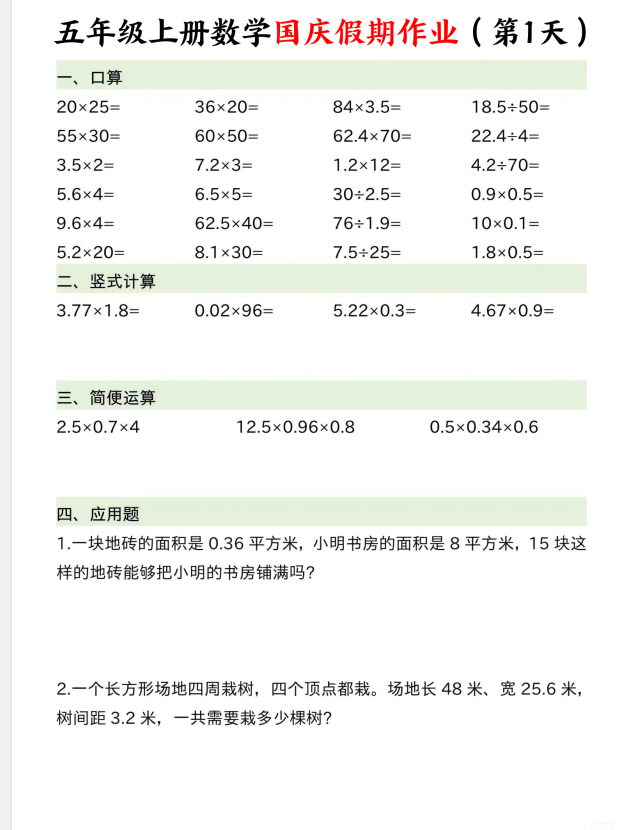 4f10970b-ecad-4e80-bc6d-023003b14df0.png