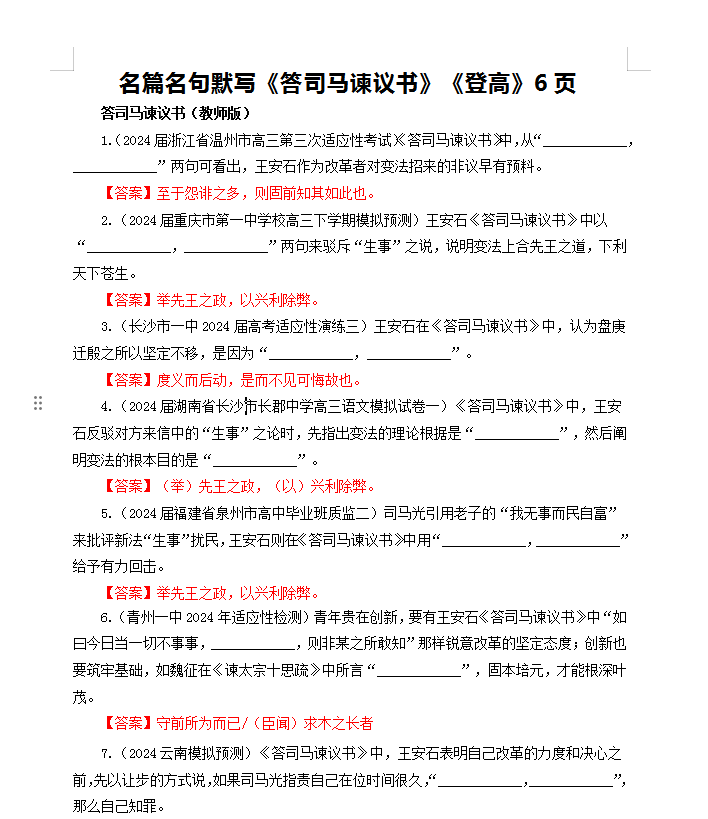 1cf0ebe6-5a4b-4ffb-b988-aa7ce62bb542.png