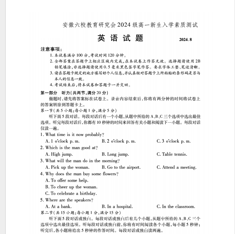 f448b1c6-7eae-437f-a552-f4d26a3da5b6.png