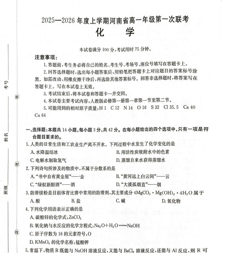 241f374b-8d6c-4d6f-aed2-970c530e4067.png