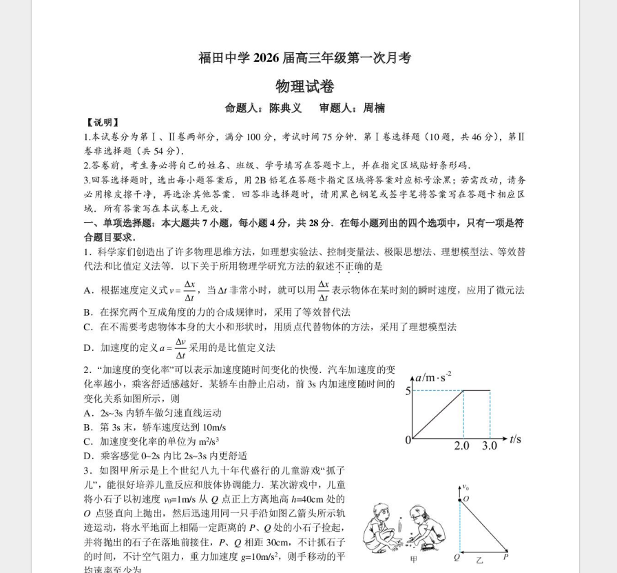 e26b0ea8-1776-4b56-a93f-2f7040af698f.png