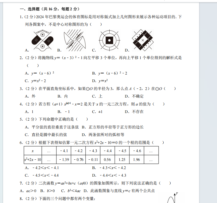 1759151513938.png
