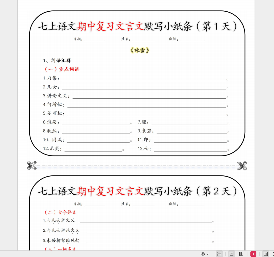 aa328e2a-9987-4ad4-9ef1-7c9feab7efaa.png