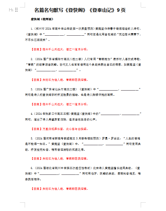 2f792cfa-a55f-44ea-a577-7bceb2e78f5a.png