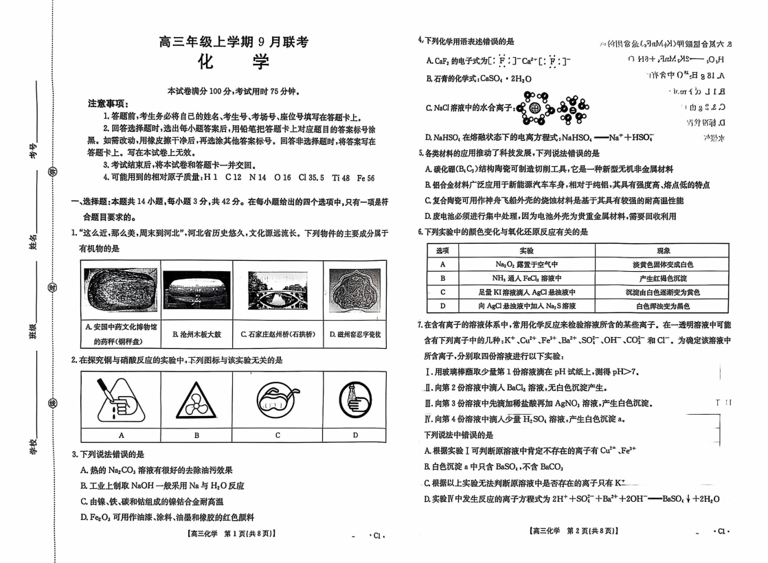 78d2281e-1a41-47d3-a93e-7527c5e24094.png