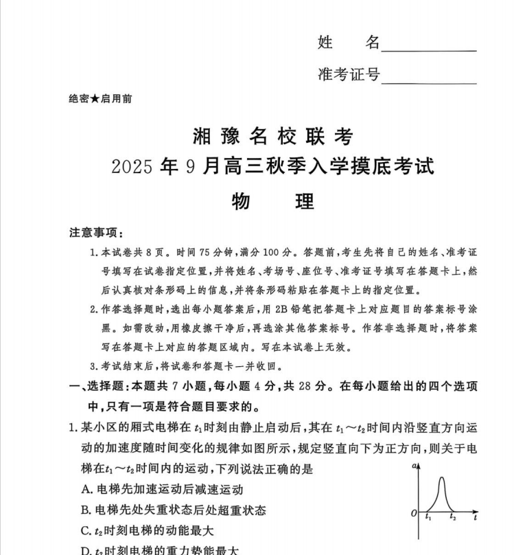 a27ebbeb-c275-4cbc-8b26-3de4c3b603cf.png