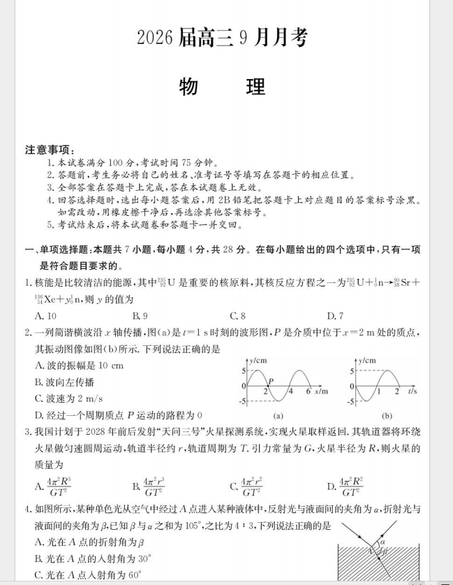 9849ab8d-5b24-46fb-a897-2b34c948c4da.png