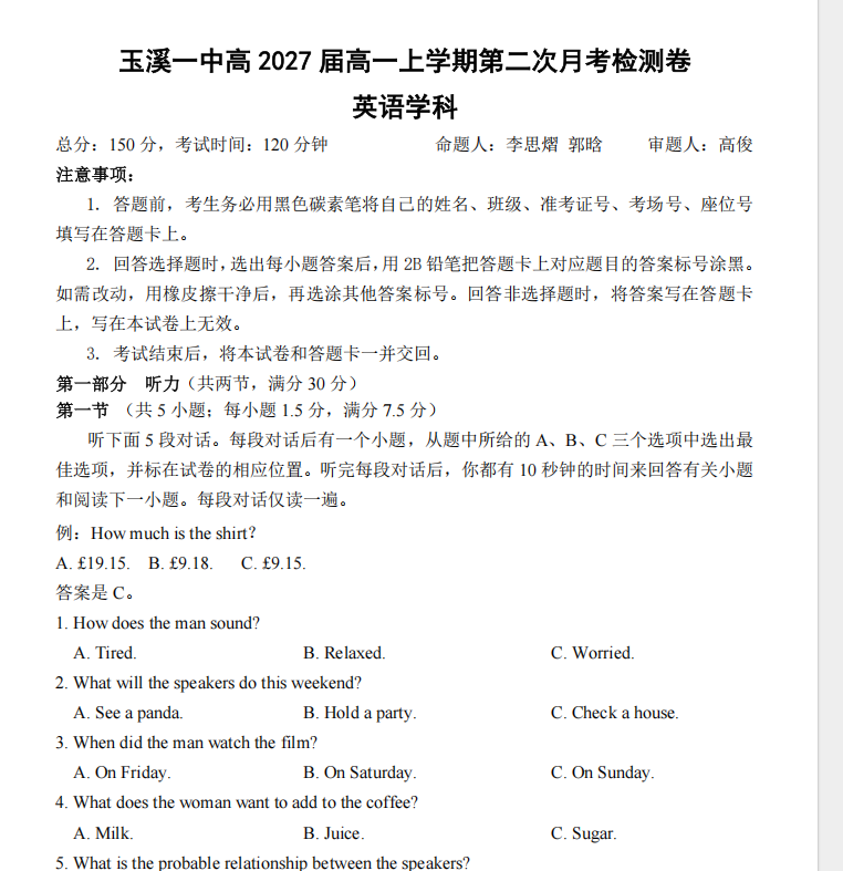 c9d68c8a-de67-4b10-9bd0-994ecba0eb0a.png