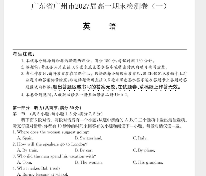 676d9465-7dfc-4060-8664-2e918d63e70b.png