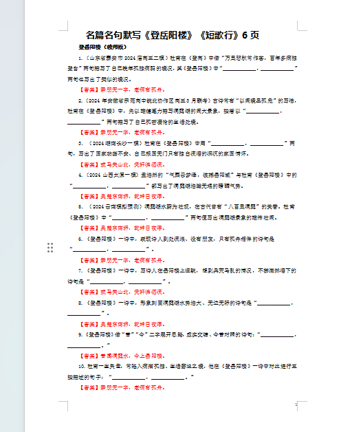 1759317342042.png