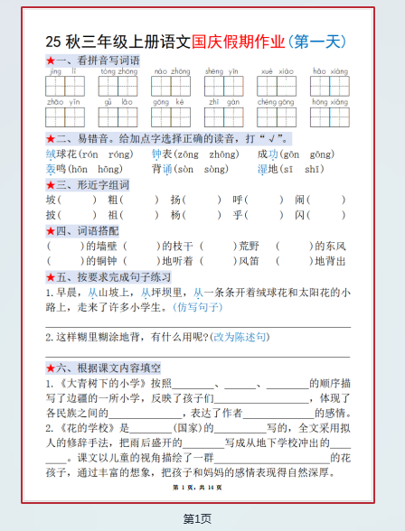 1759322516786.png