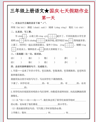 1759369367665.png