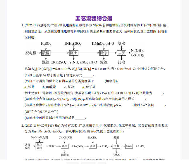 1759393004731.png
