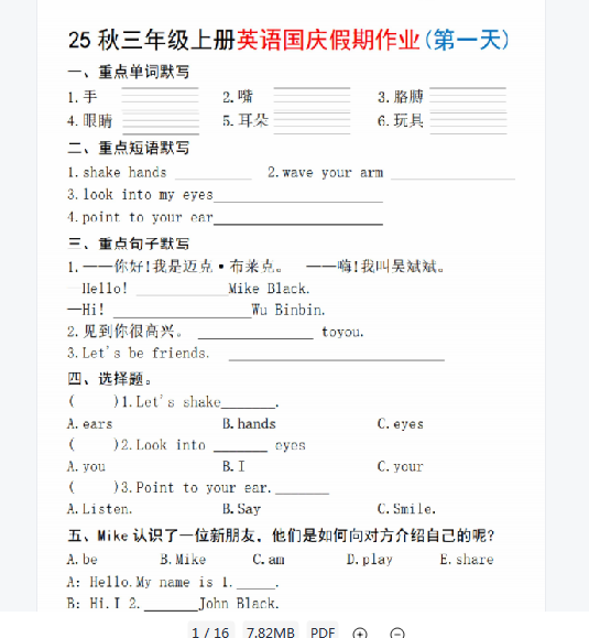 1759492241453.png