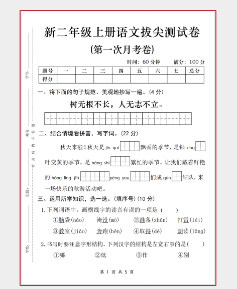 1759561357288.png