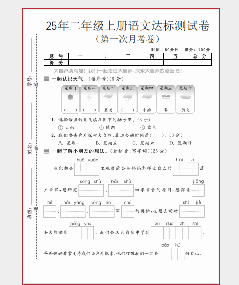 1759561573756.png