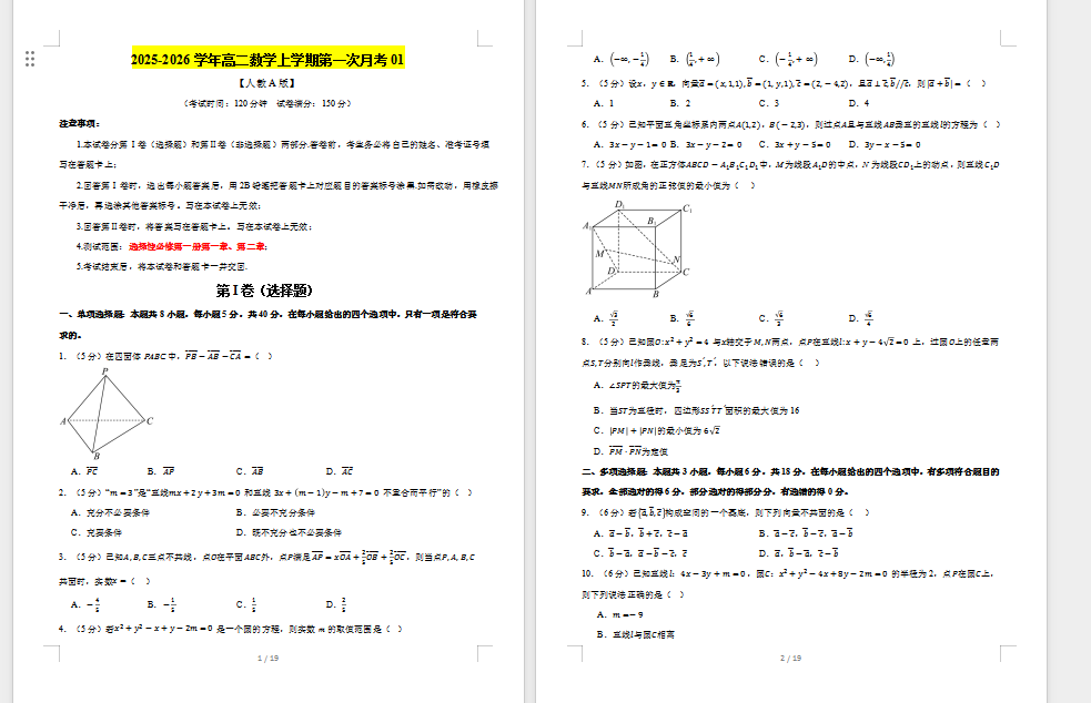 1759632027662.png