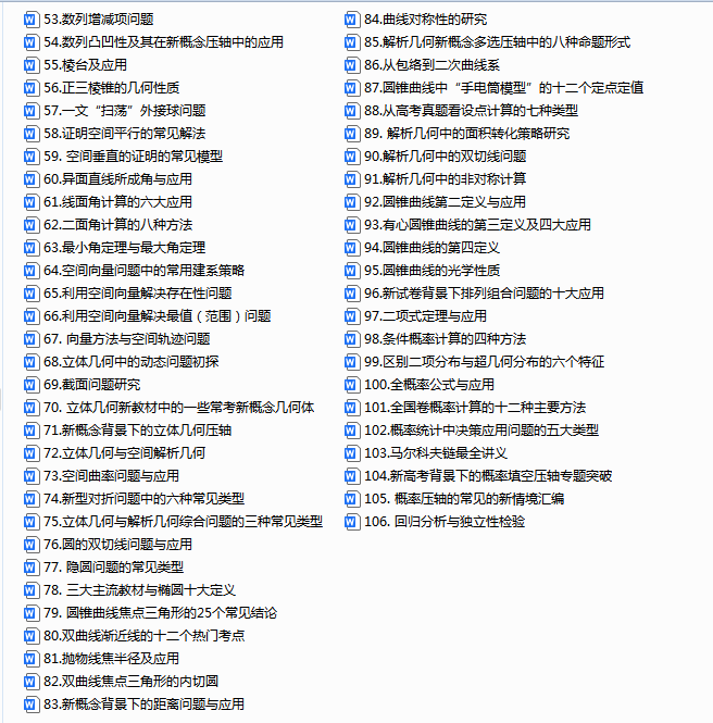 1759634528722.png
