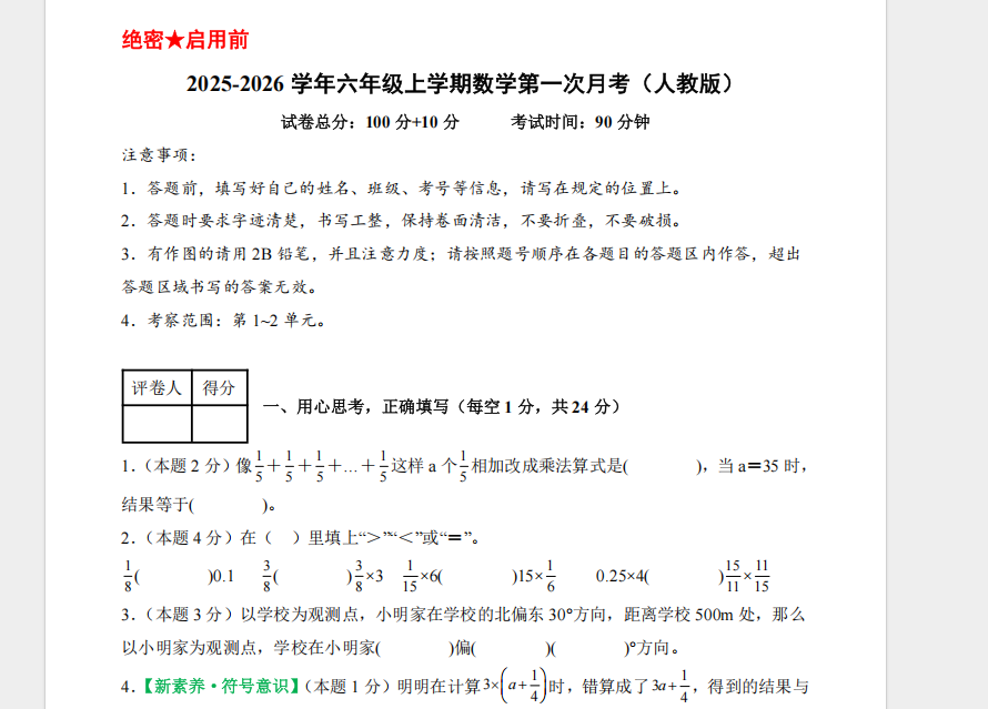 1759712224592.png
