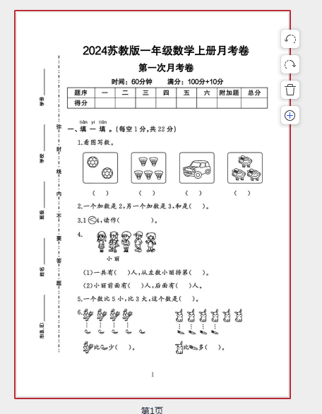 1759716160172.png