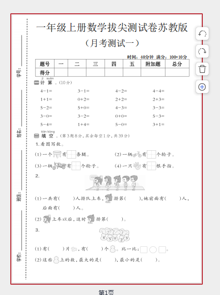1759716487422.png