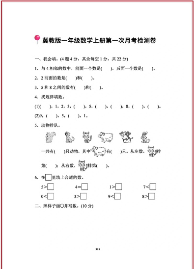1759716753484.png
