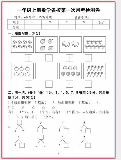 1759717624633.png