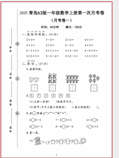 1759717655647.png