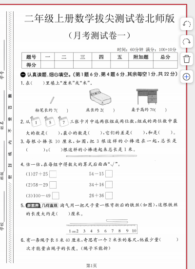 1759719129091.png