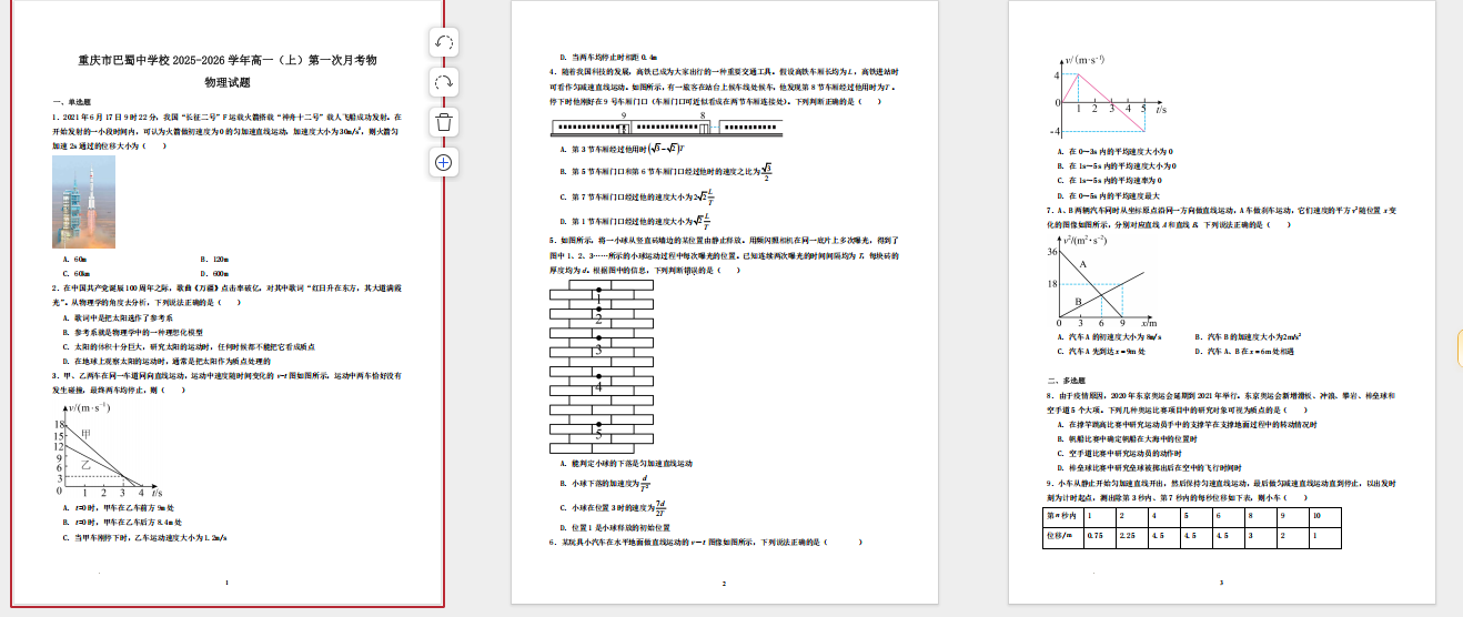 1759795798728.png