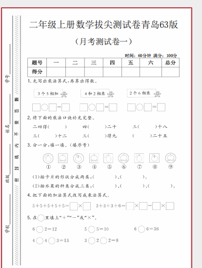 1759893967012.png