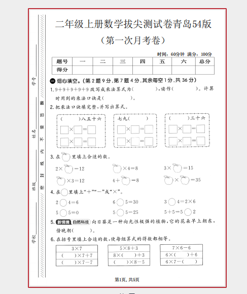 1759897843678.png