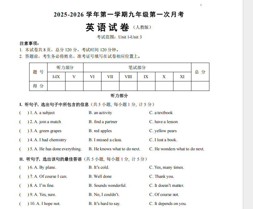 1759991223533.png