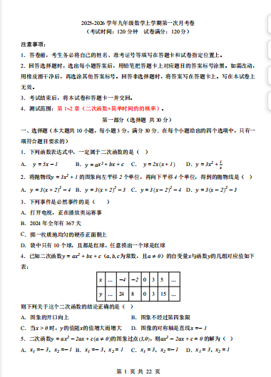 1760003152784.png
