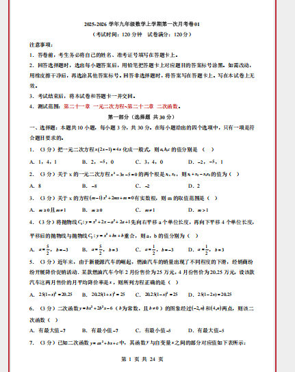 1760080976317.png