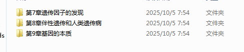 1760087843921.png